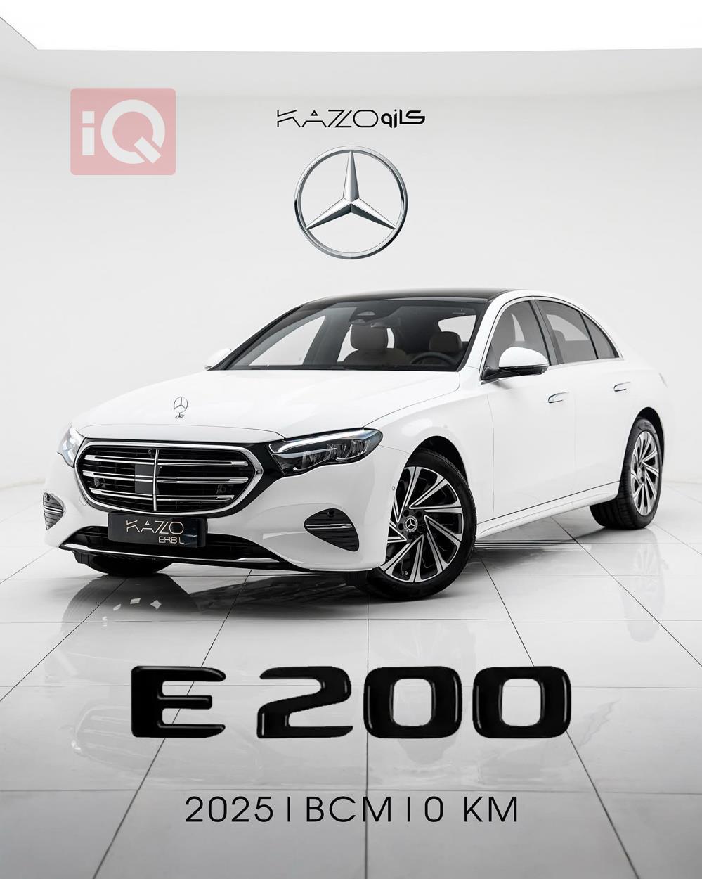 مرسيدس بنز E-Class